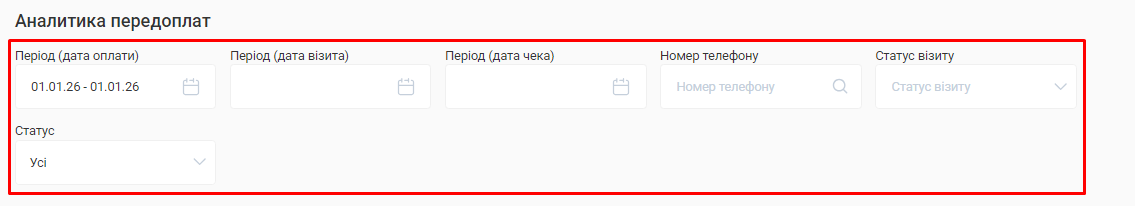 Скриншот