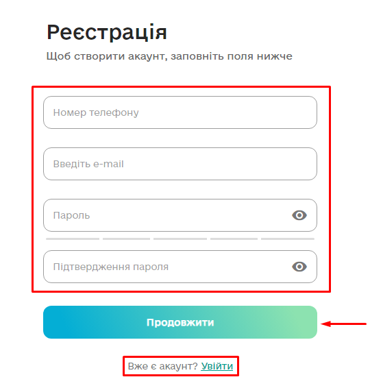 Скриншот
