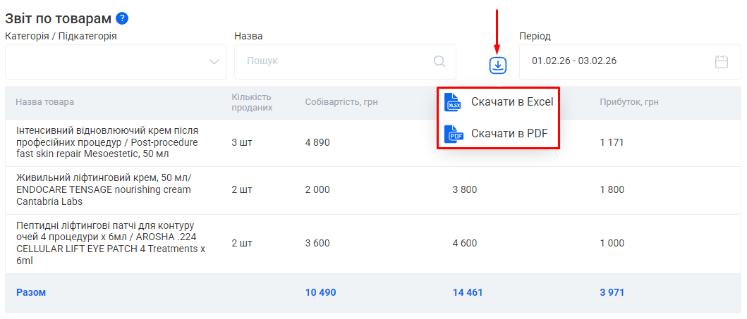 Скриншот