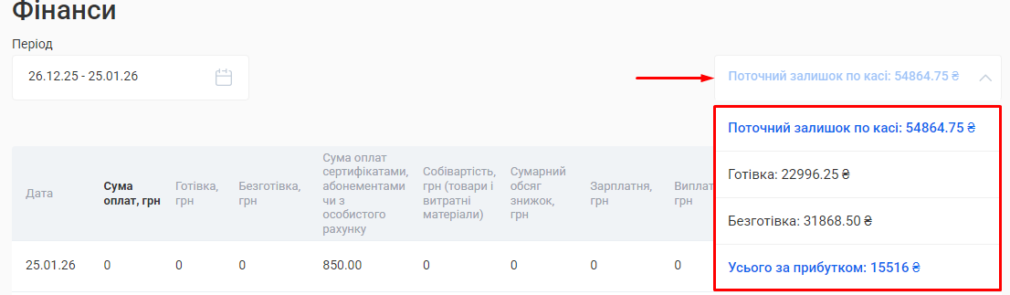 Скриншот