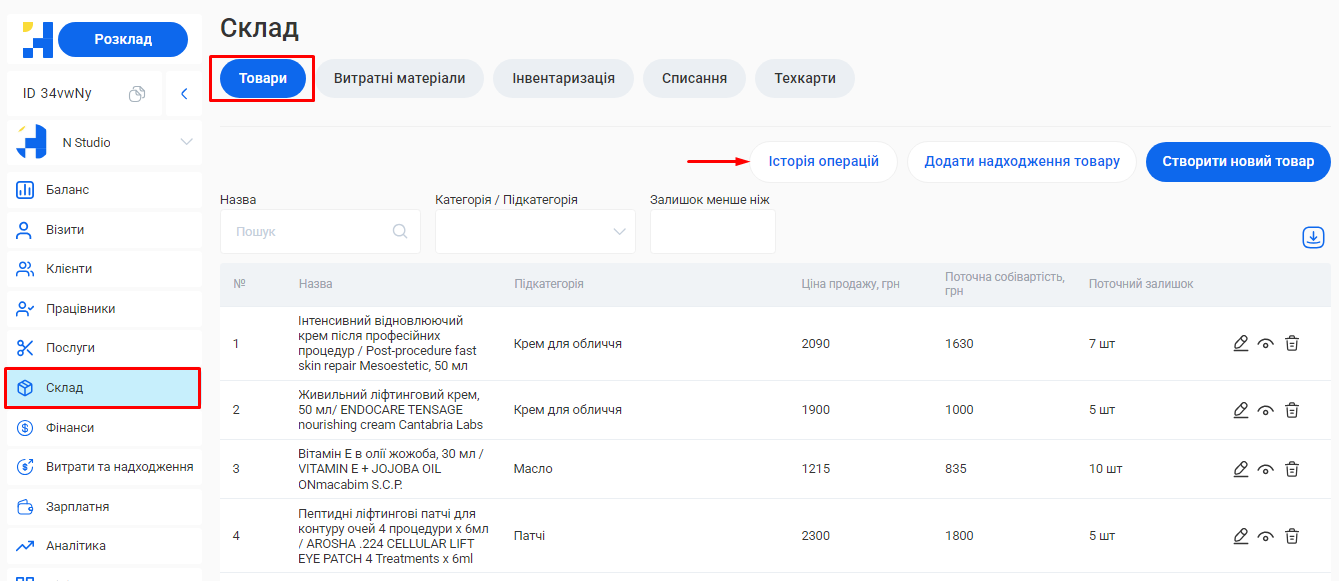 Скриншот