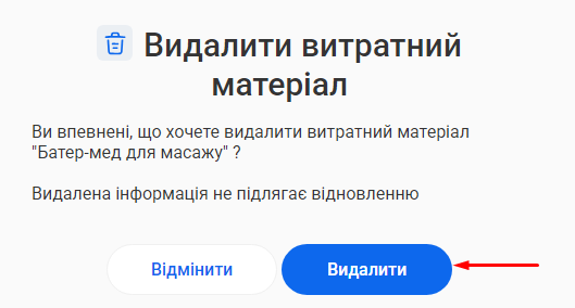 Скриншот
