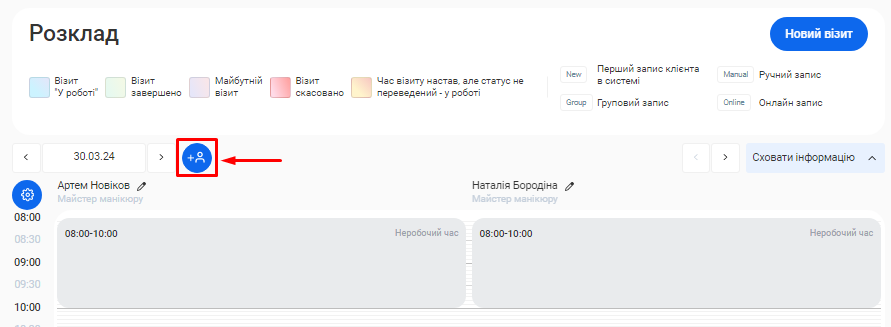 Скриншот