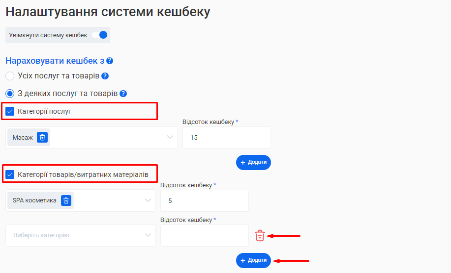 Скриншот