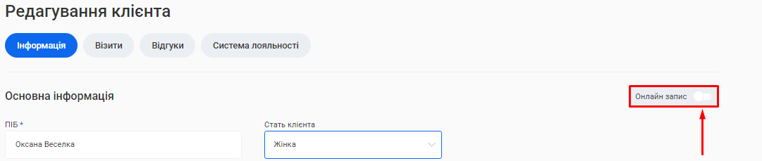 Скриншот