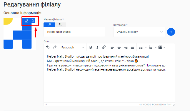 Скриншот