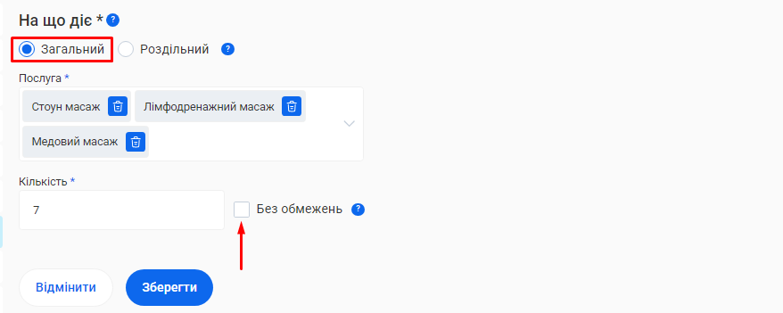 Скриншот