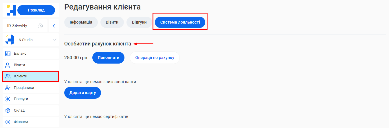 Скриншот