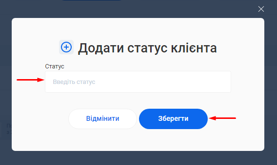 Скриншот