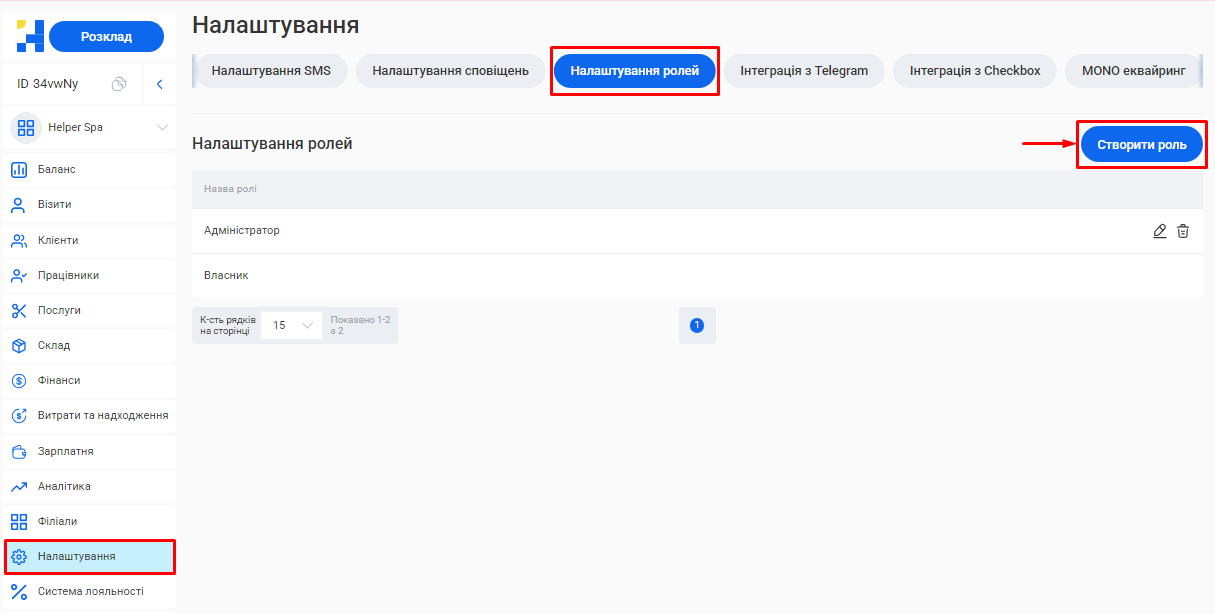 Скриншот