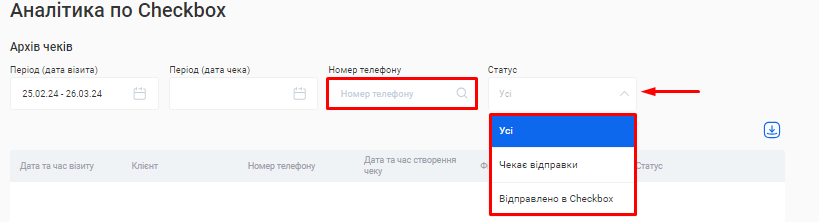 Скриншот
