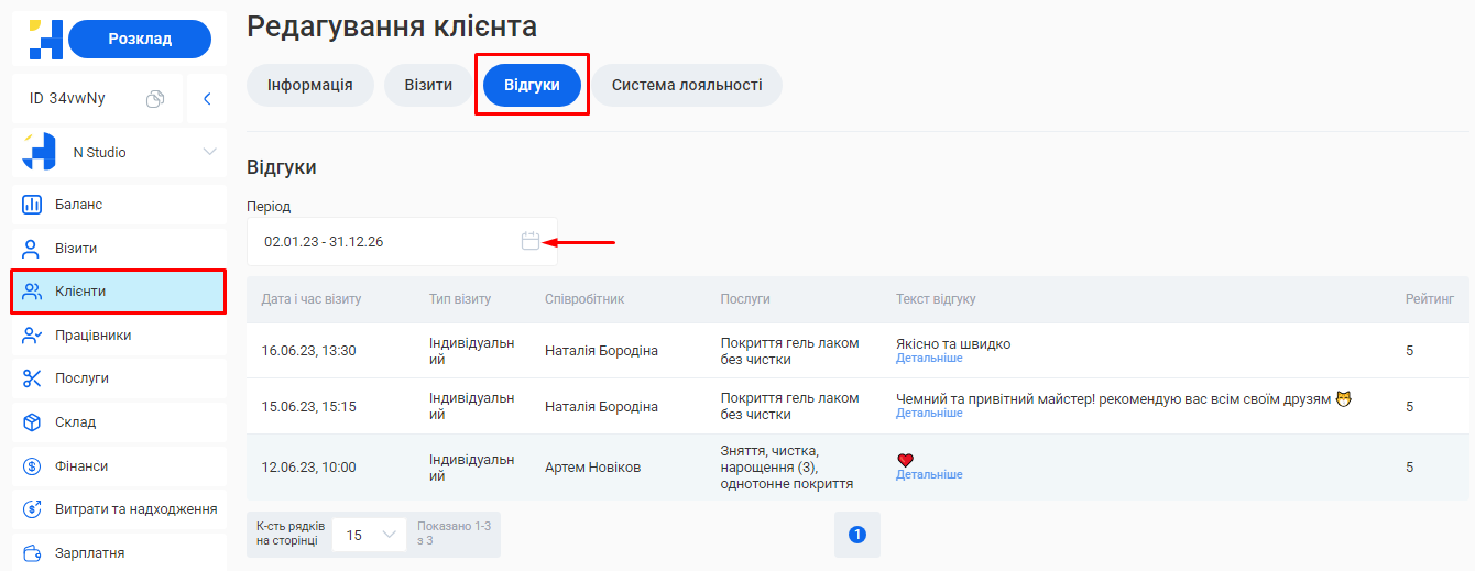 Скриншот