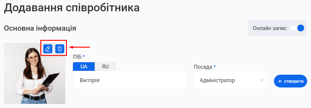 Скриншот