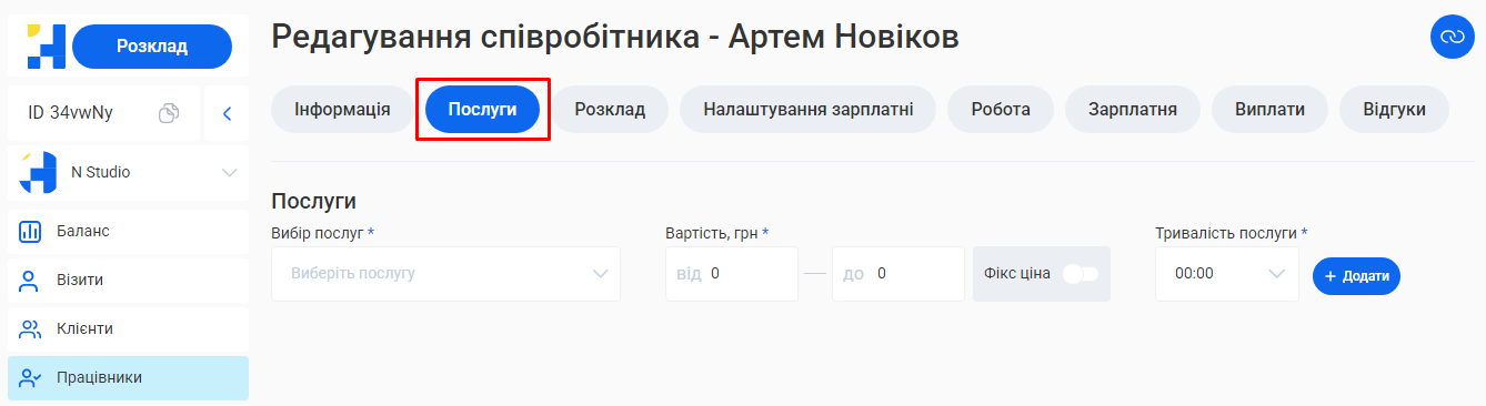 Скриншот