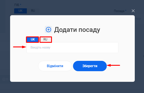 Скриншот