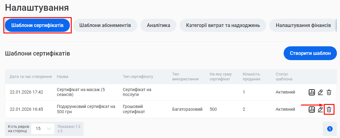 Скриншот