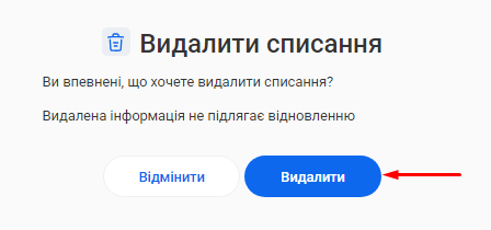 Скриншот