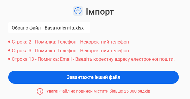 Скриншот