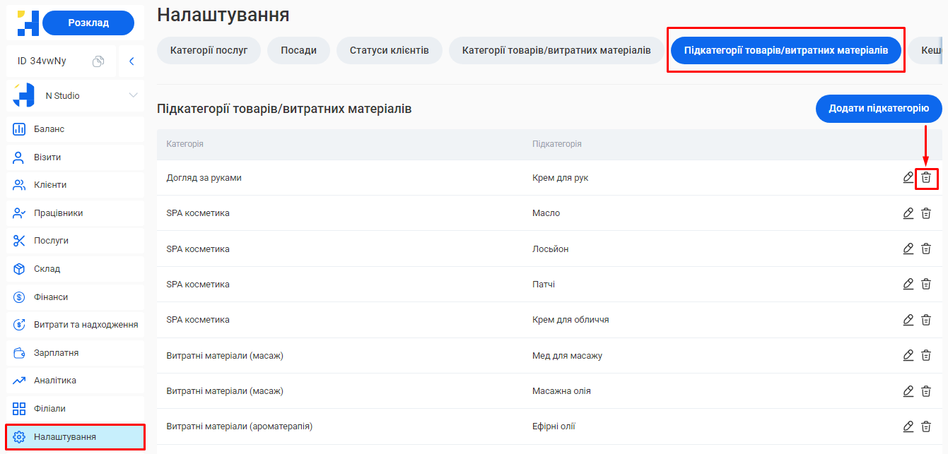 Скриншот