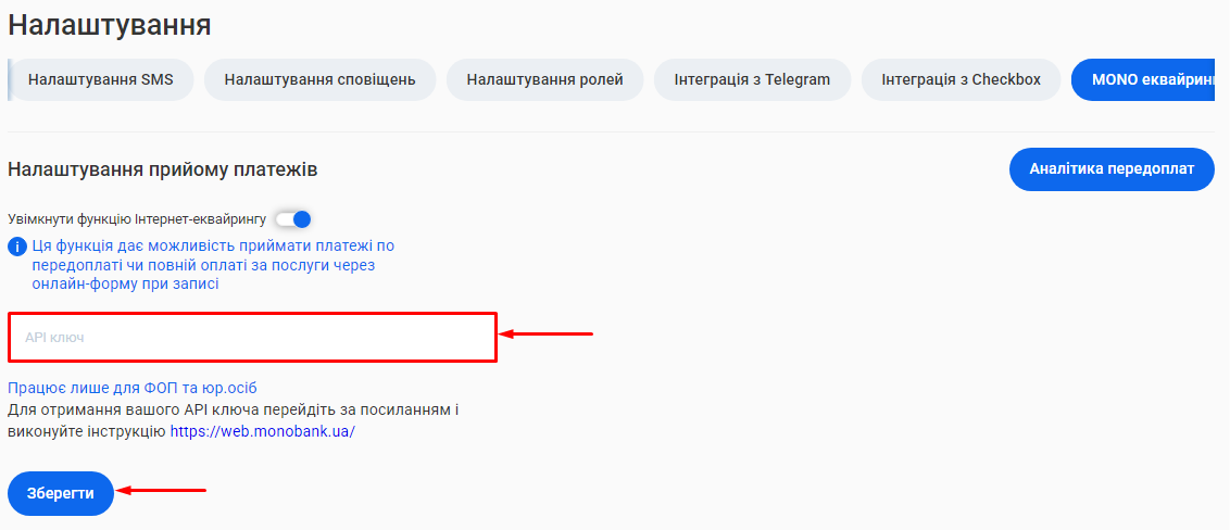 Скриншот