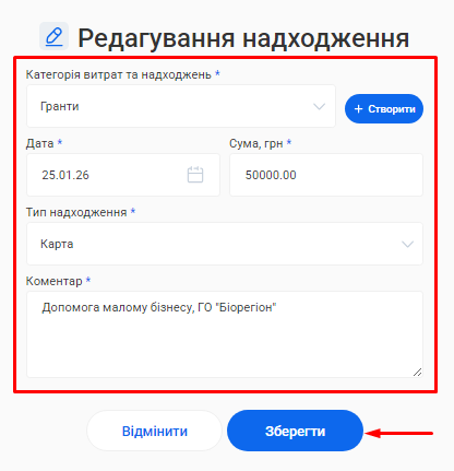 Скриншот