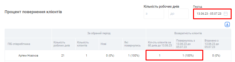Скриншот