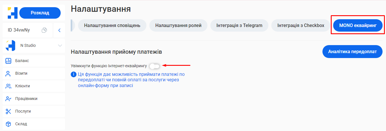 Скриншот