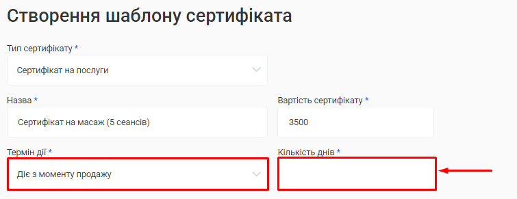 Скриншот