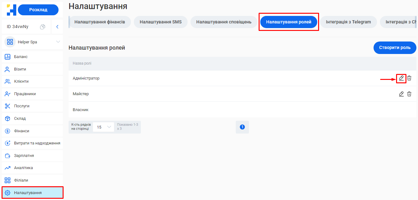 Скриншот