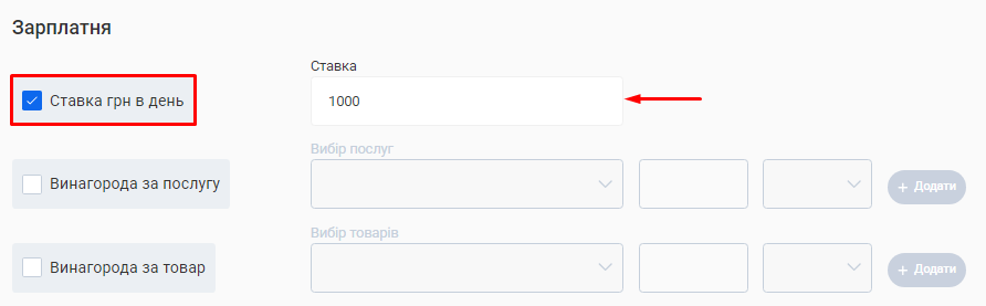 Скриншот