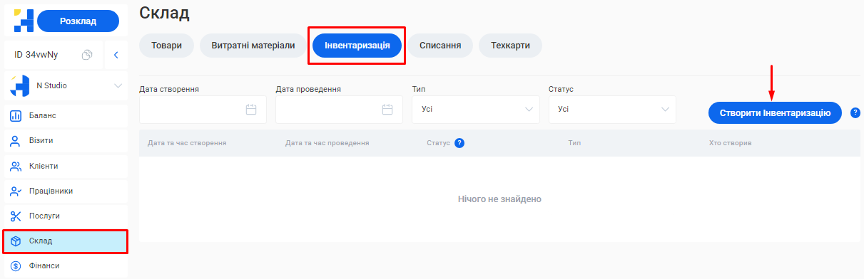 Скриншот