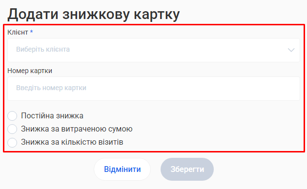 Скриншот
