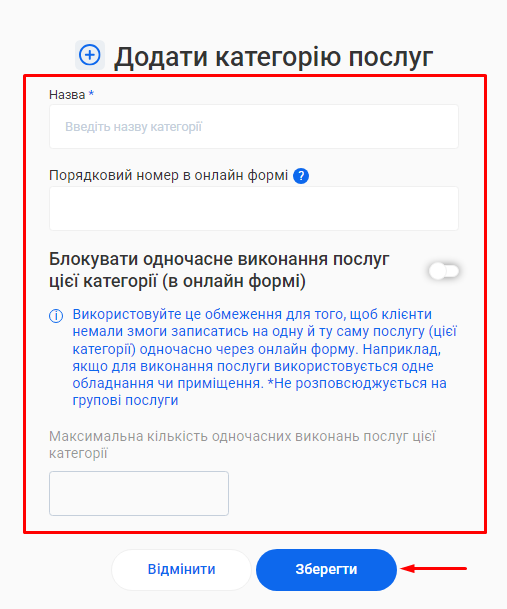 Скриншот