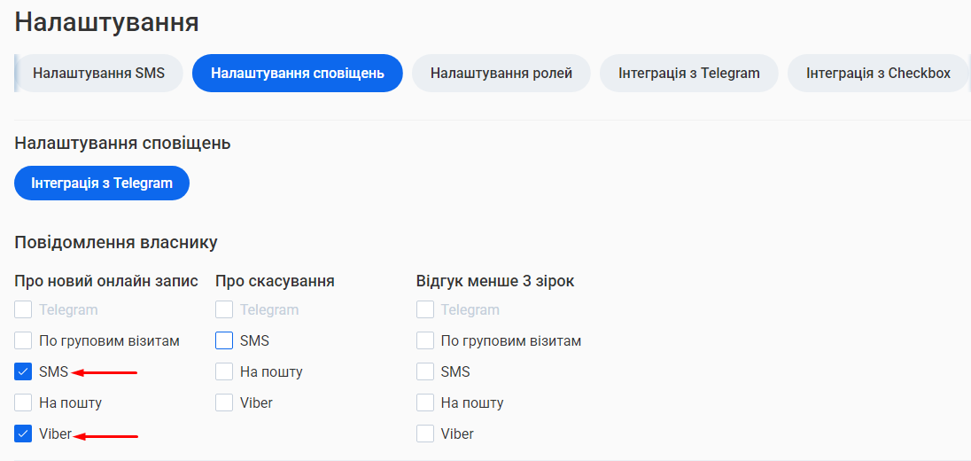 Скриншот