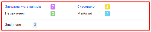 Скриншот