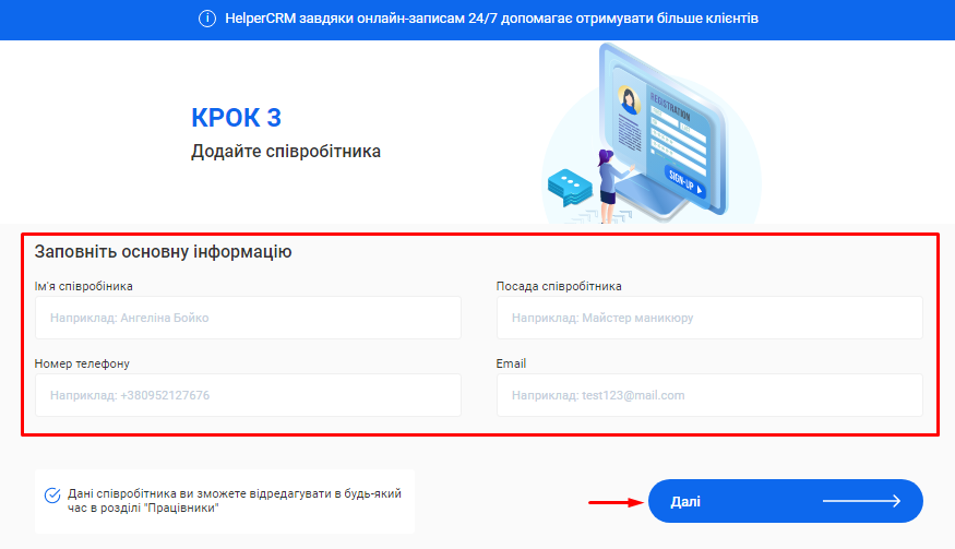Скриншот