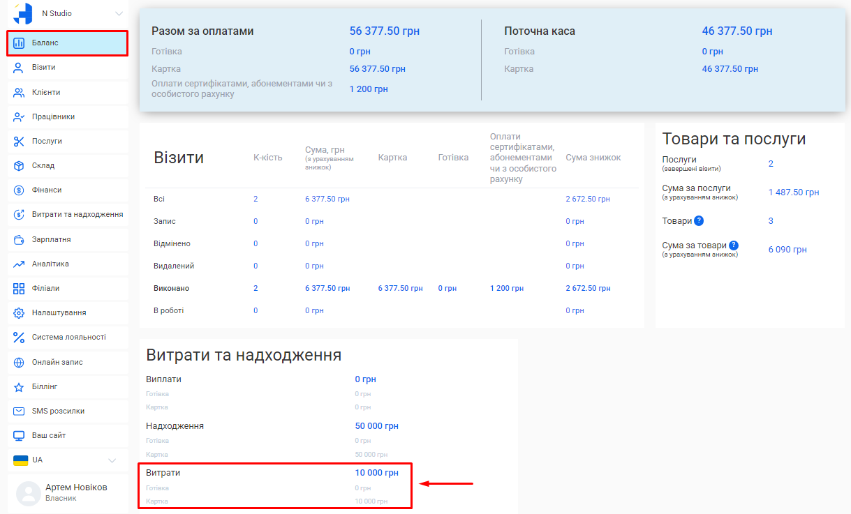 Скриншот