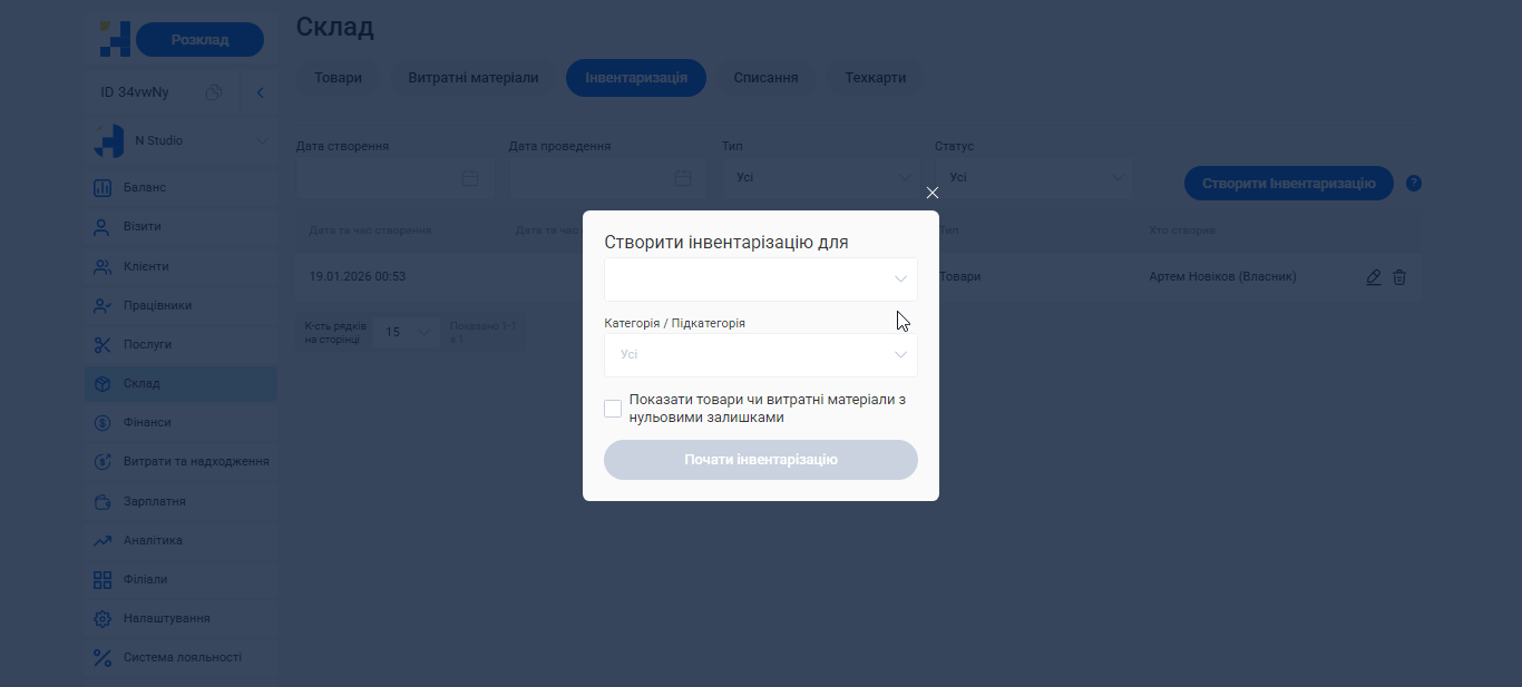 Скриншот