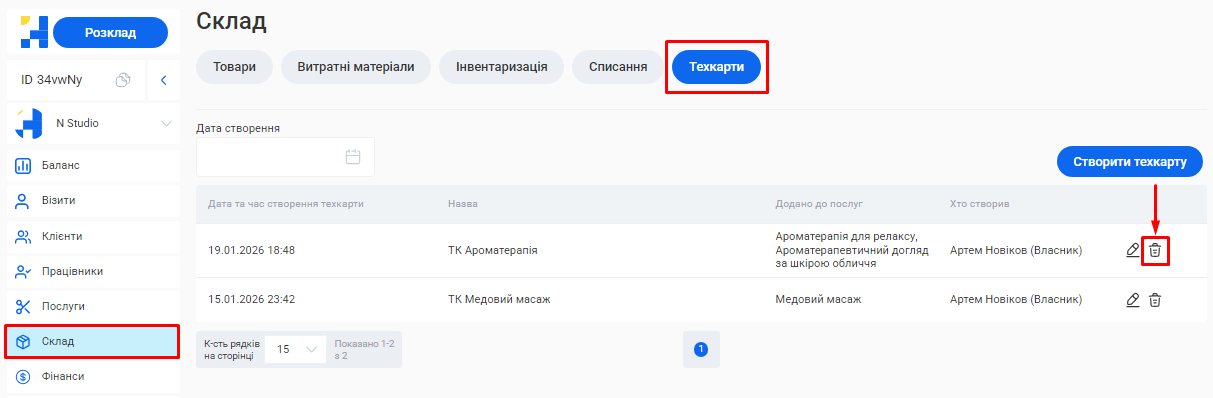 Скриншот