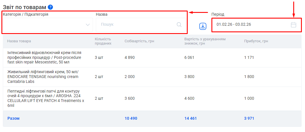 Скриншот