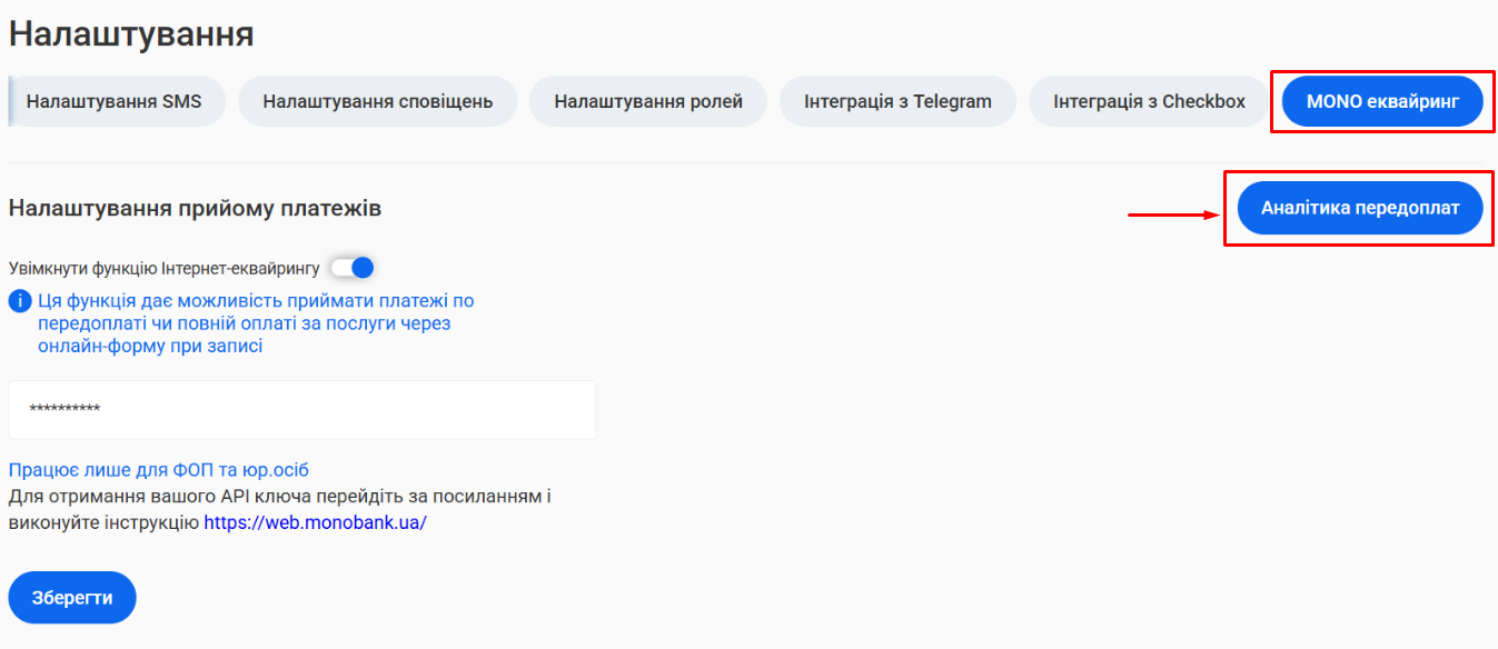 Скриншот