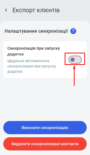 Скриншот