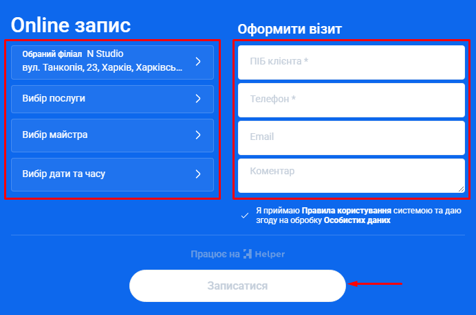 Скриншот