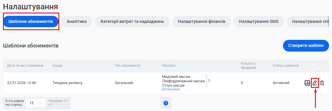 Скриншот