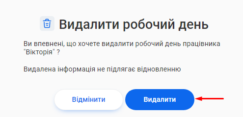 Скриншот