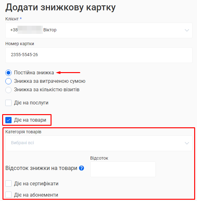 Скриншот