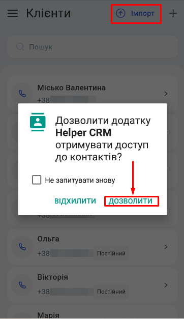 Скриншот