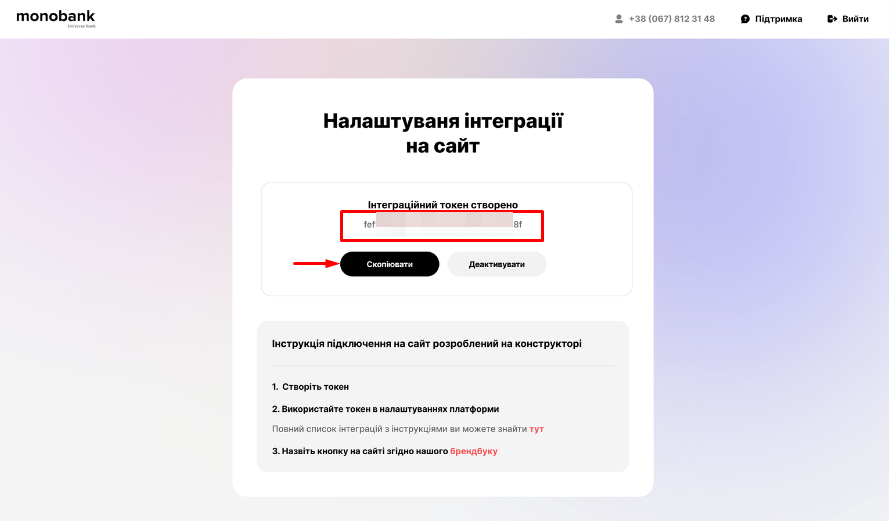Скриншот