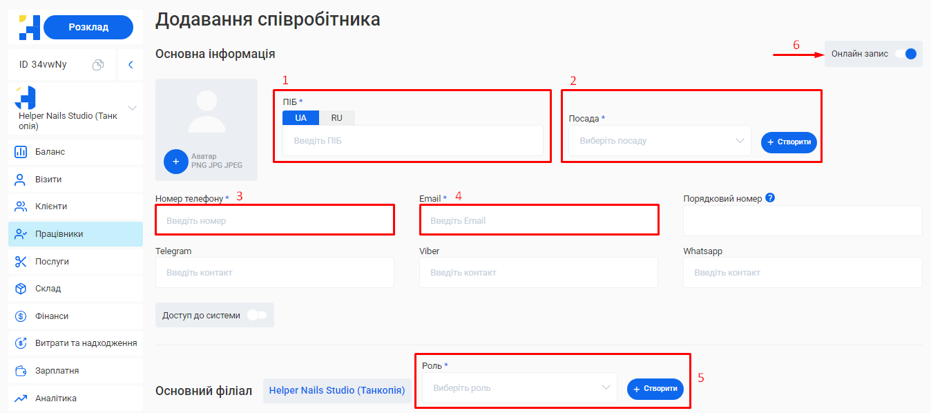 Скриншот