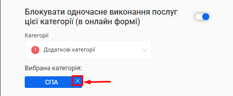 Скриншот